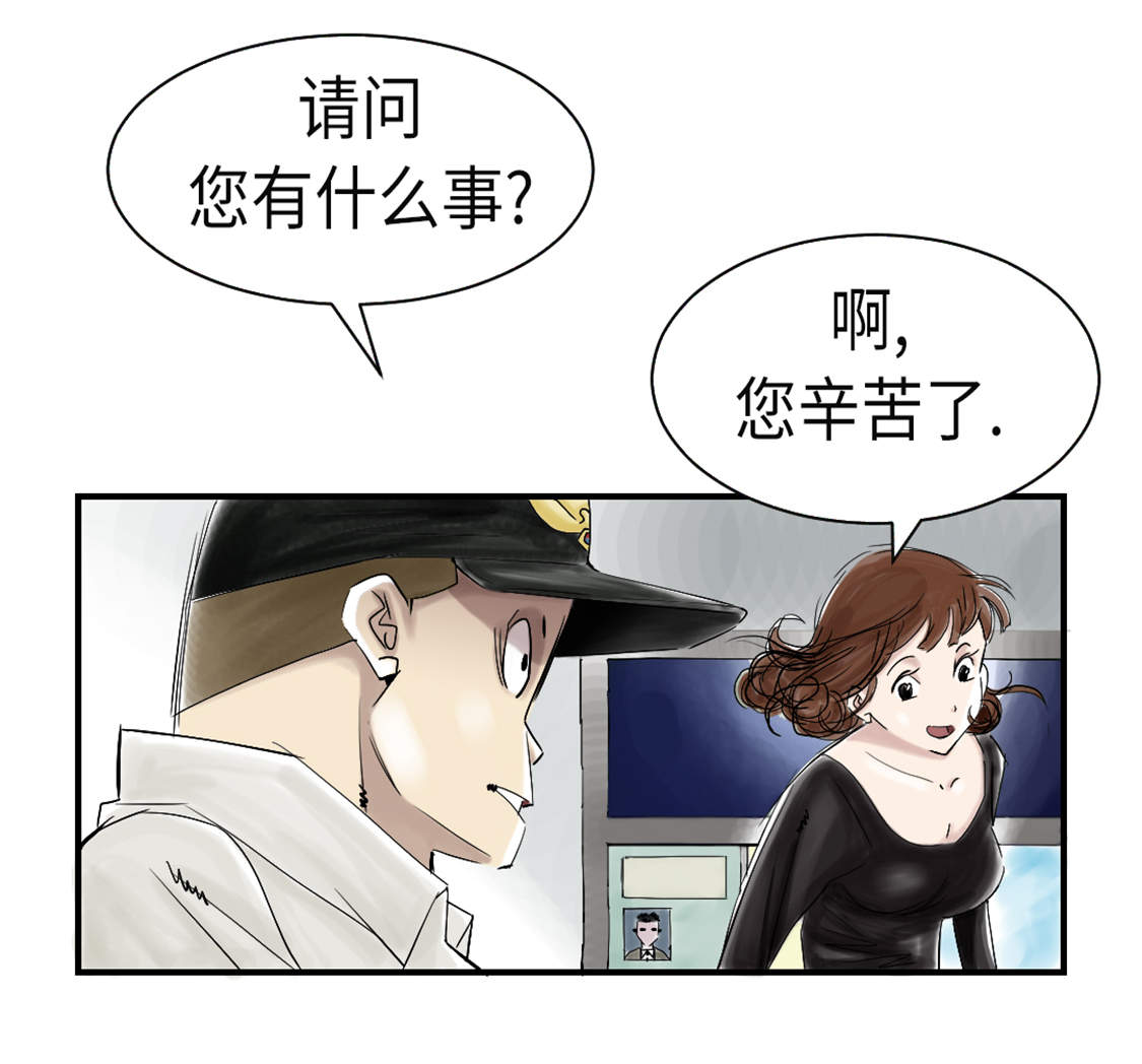 第45章：大型娃娃机2