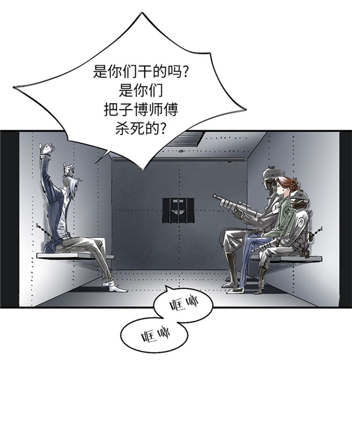 第67章：搞砸了7
