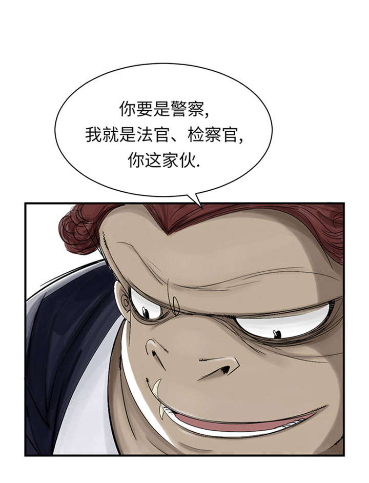 第50章：我很好欺负？29
