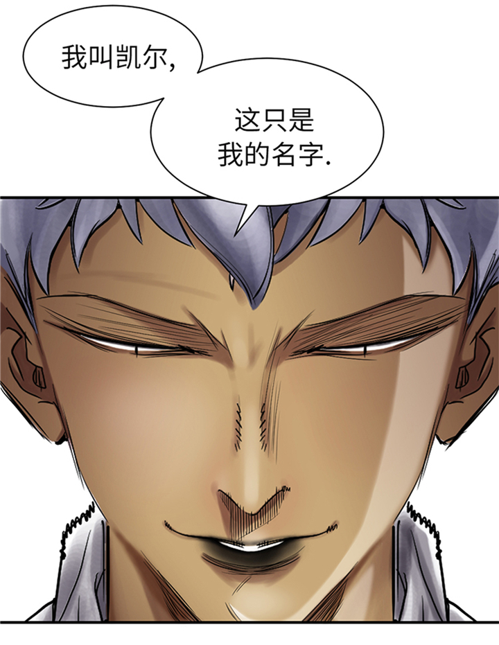 第77章：不客气了26