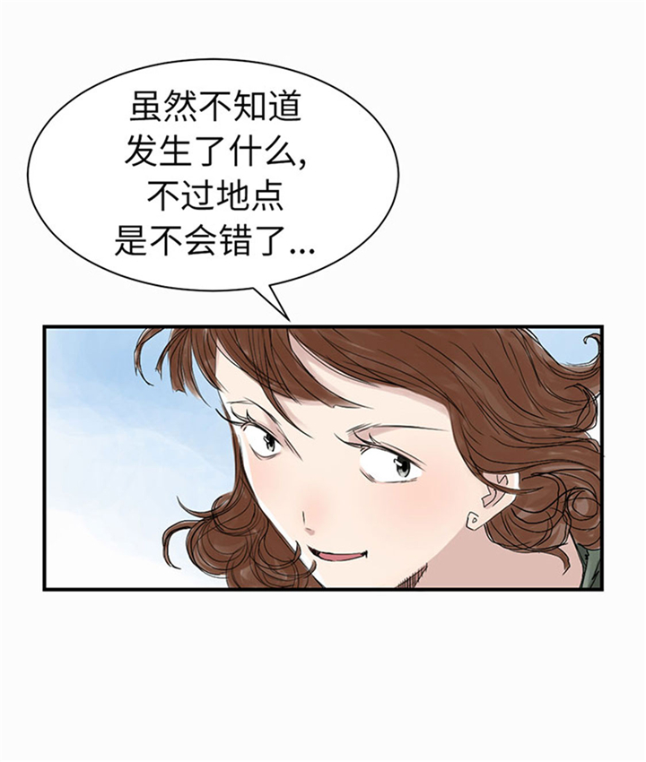第65章：好大一条蛇2