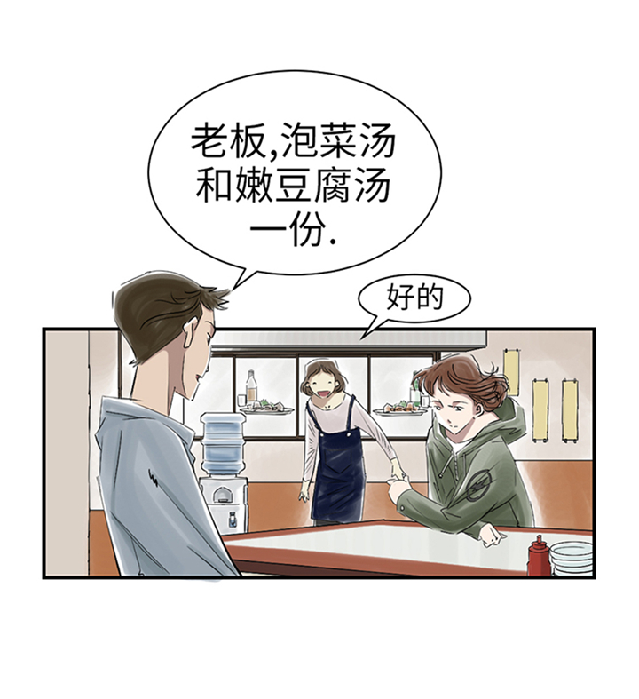 第82章：恐怖的嫌疑人1