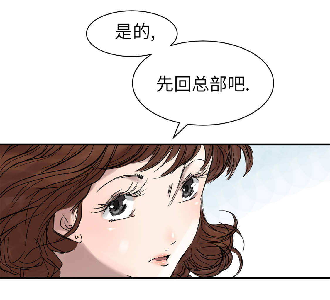 第45章：大型娃娃机21