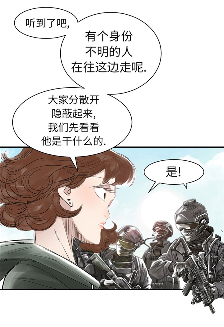 第65章：好大一条蛇9