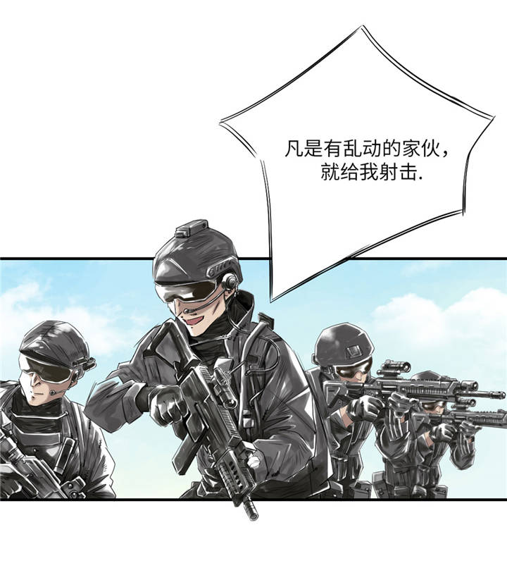 第37章：赌上警察生涯16