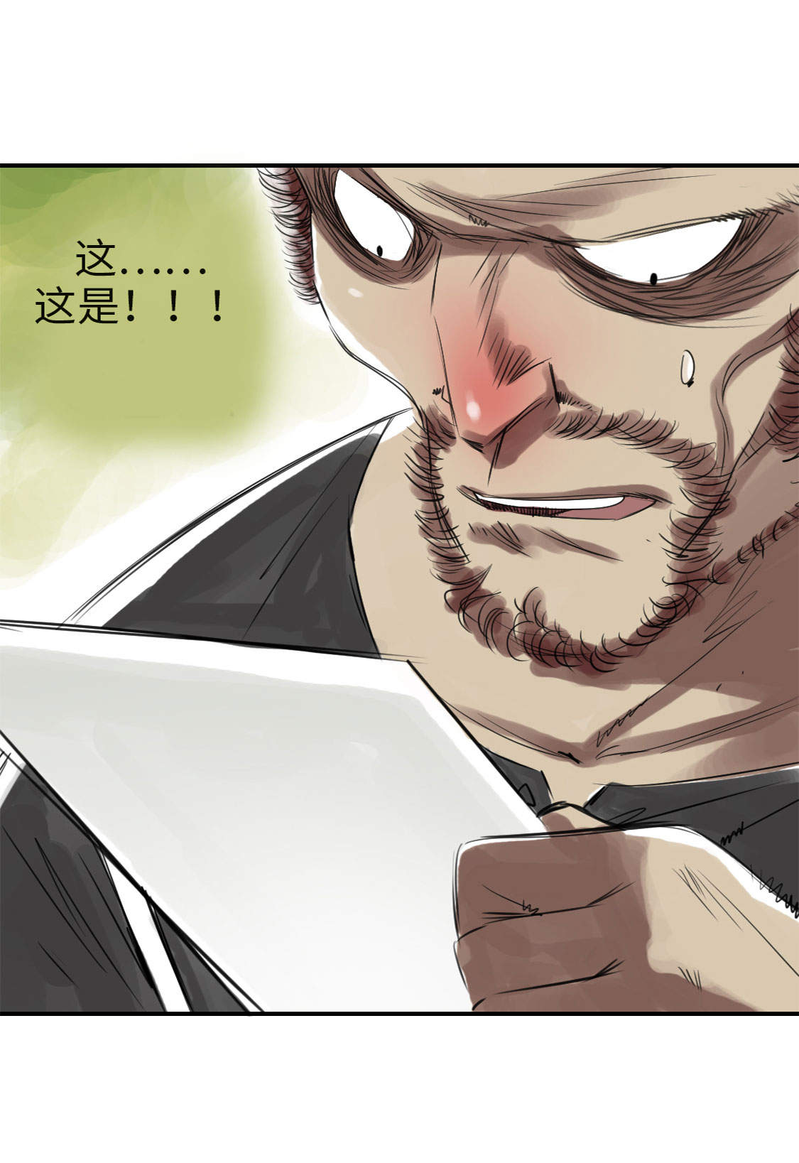 第15章：特别任务（二）39