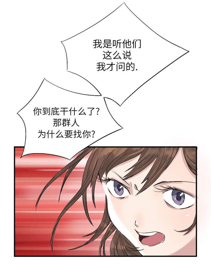 第30章： 双胞胎7