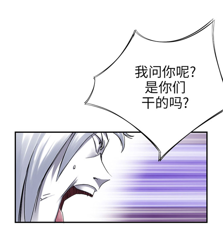 第67章：搞砸了9