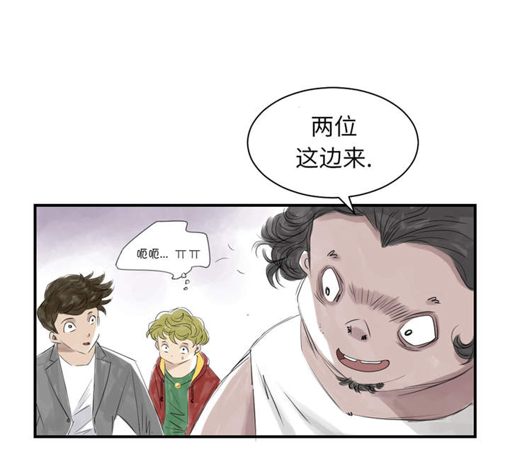 第22章：苍蝇兽种23