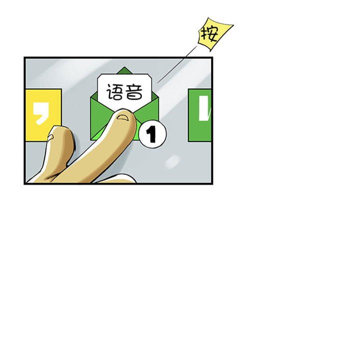 第61章：值得相信的人14
