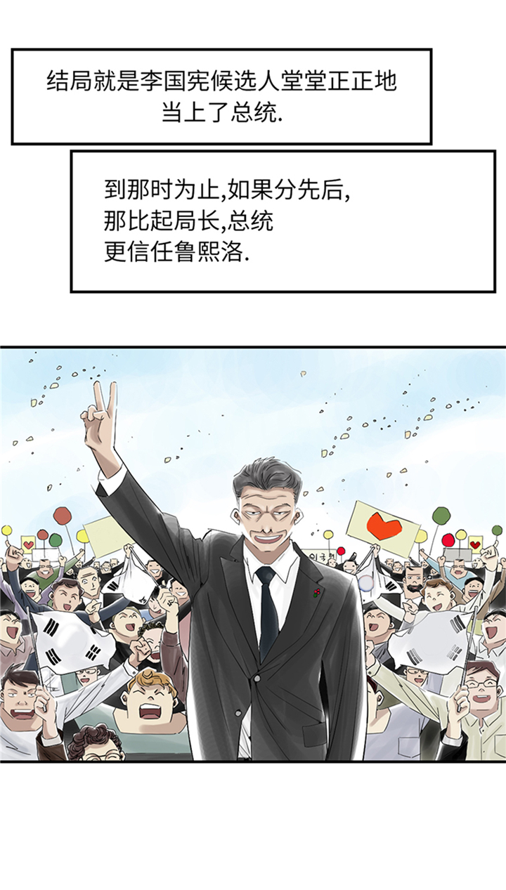 第85章：阴暗的一面11