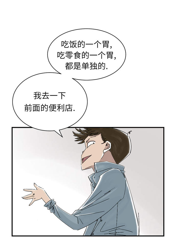 第48章：计划有变7