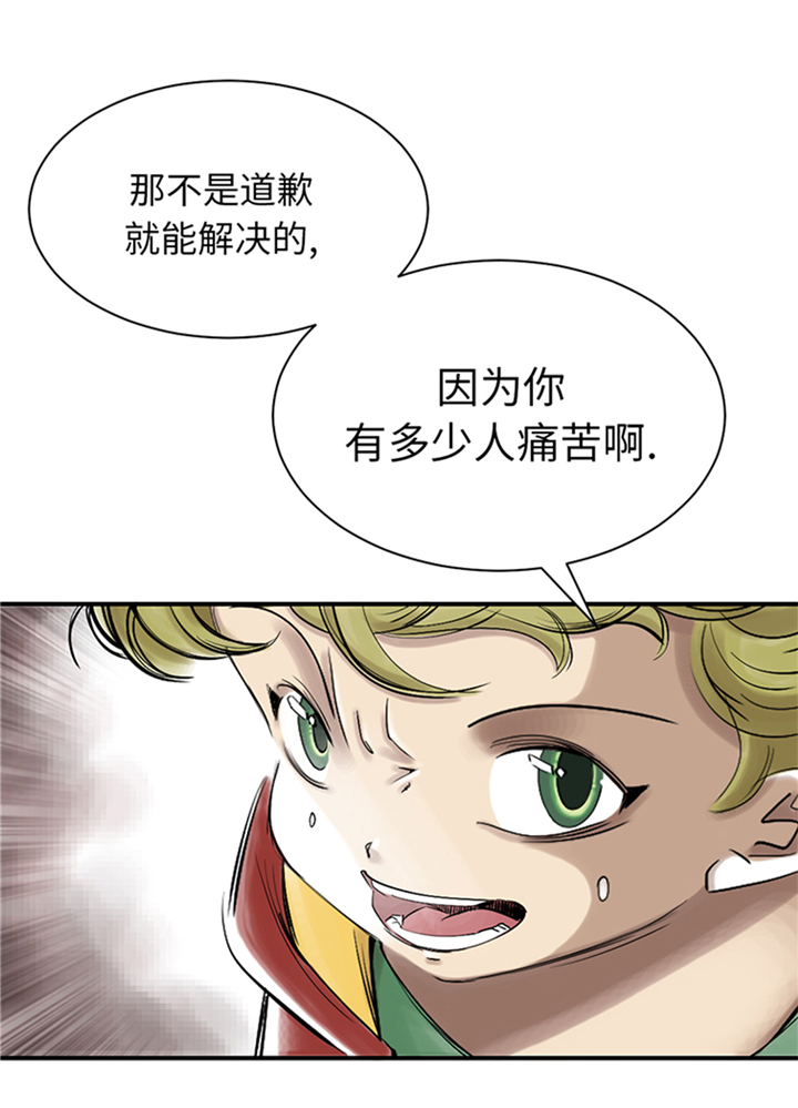 第88章：计划开始24