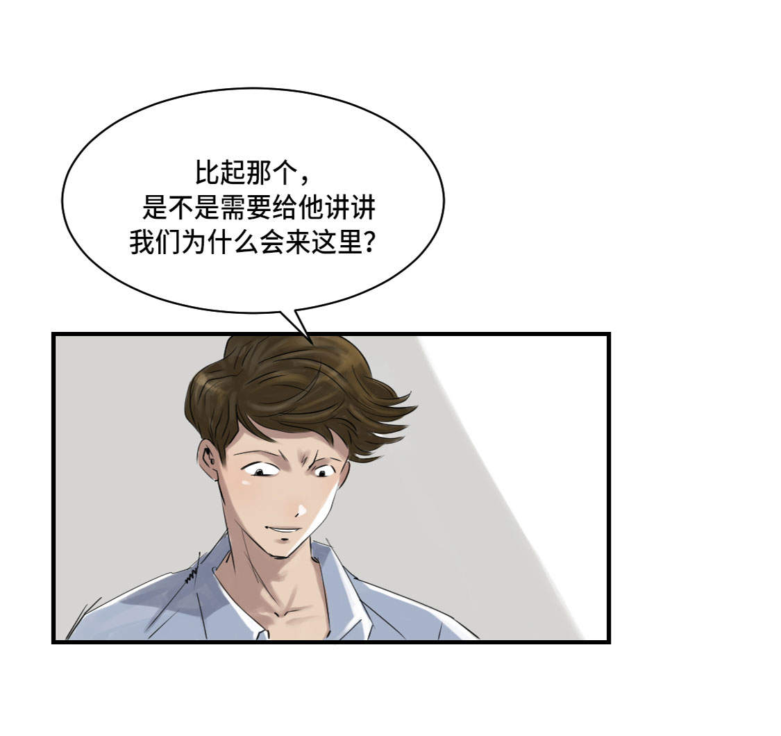 第5章：兽种 伴（二）9