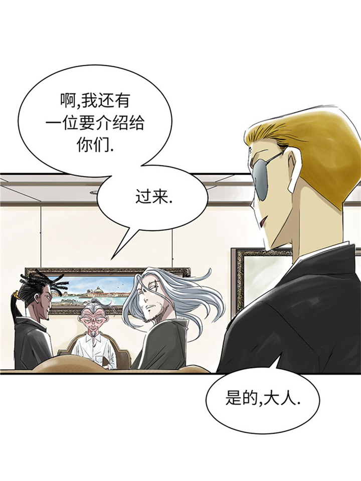 第73章：信任2