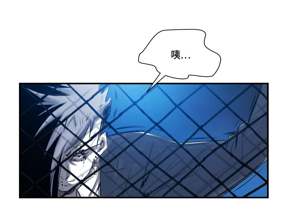 第1章：深夜追击36