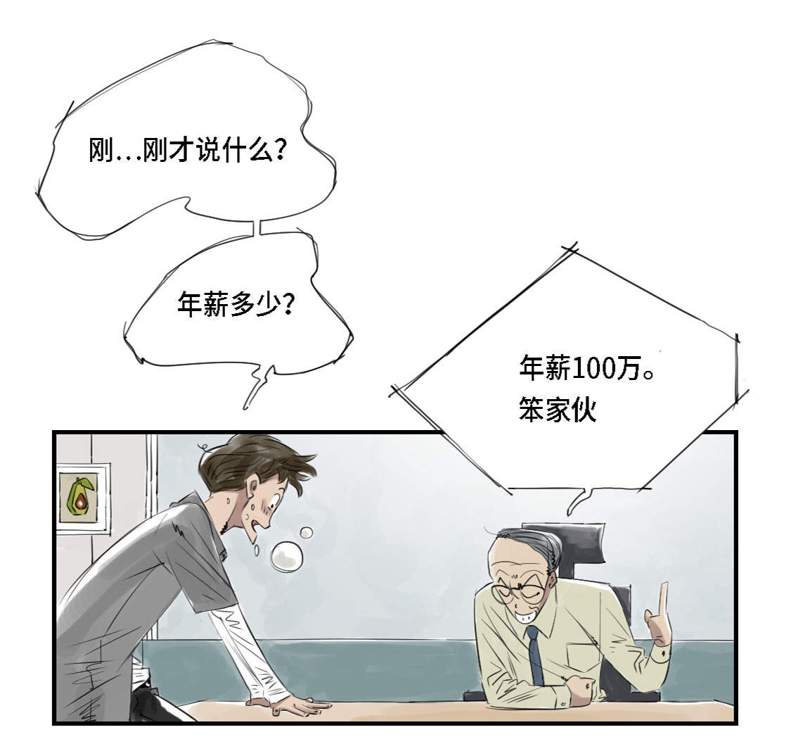 第3章：特别行动队（二）11