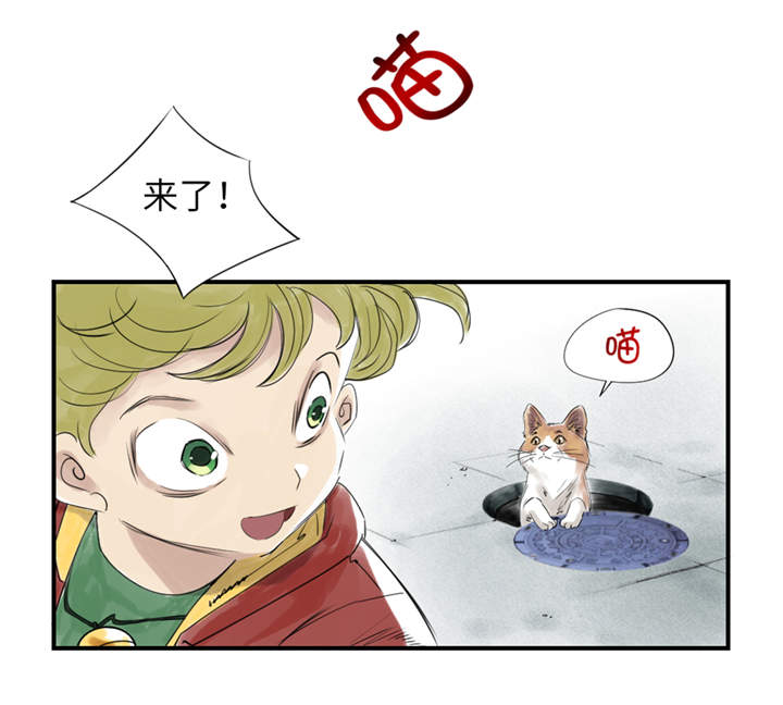第24章：持续的杀人事件 5