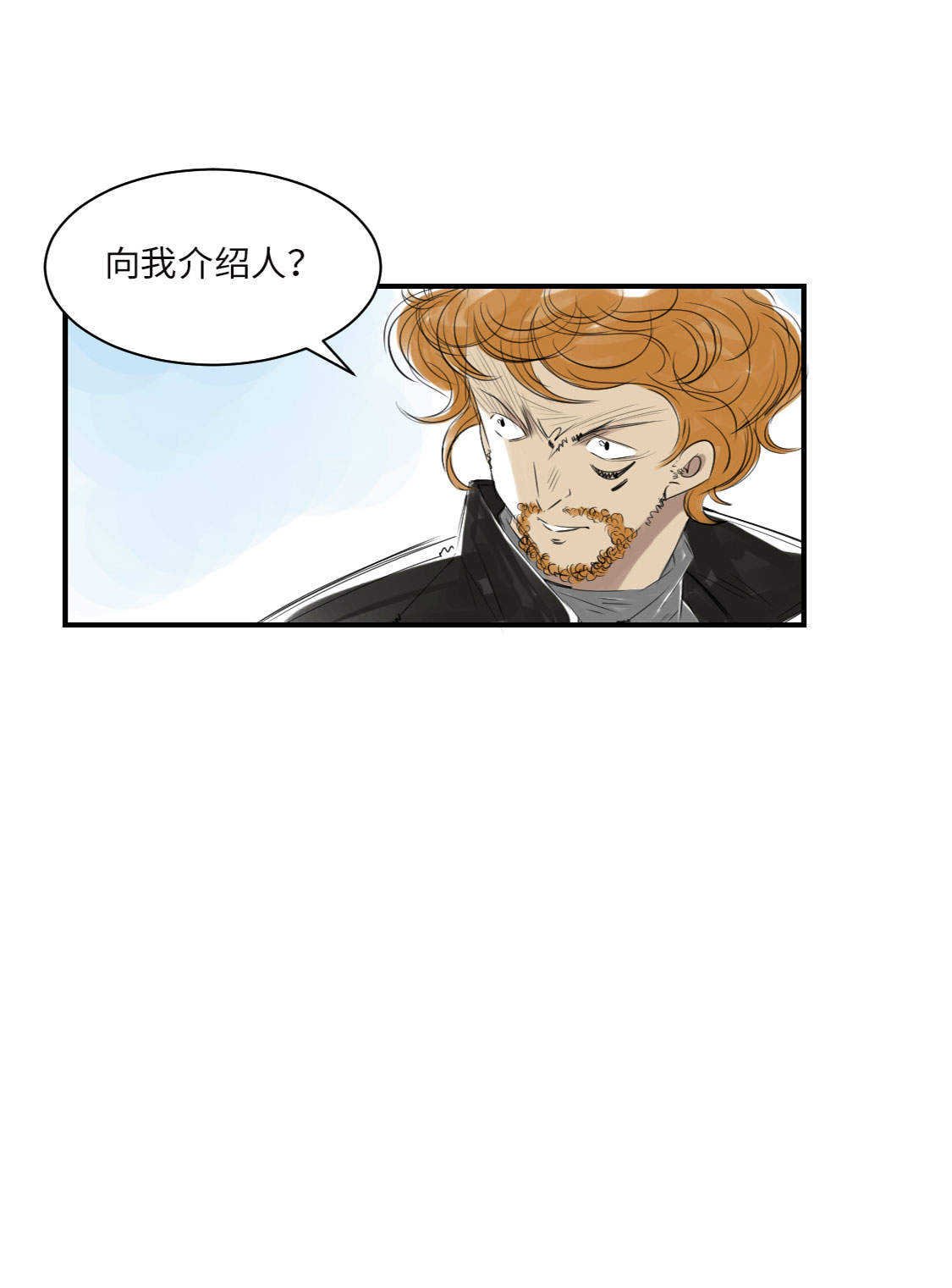 第9章：子博的真面目（二）30