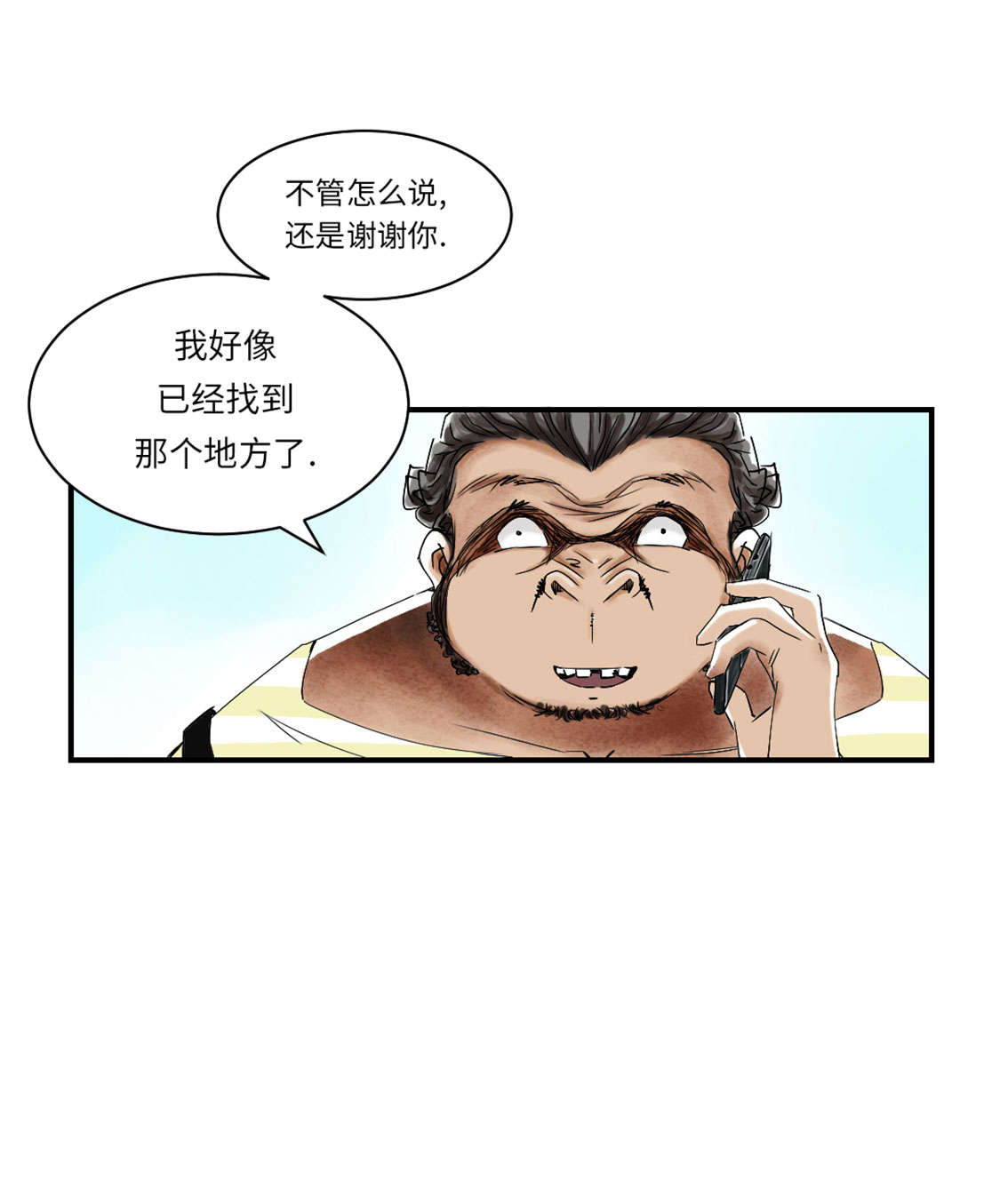 第41章：人手不够4
