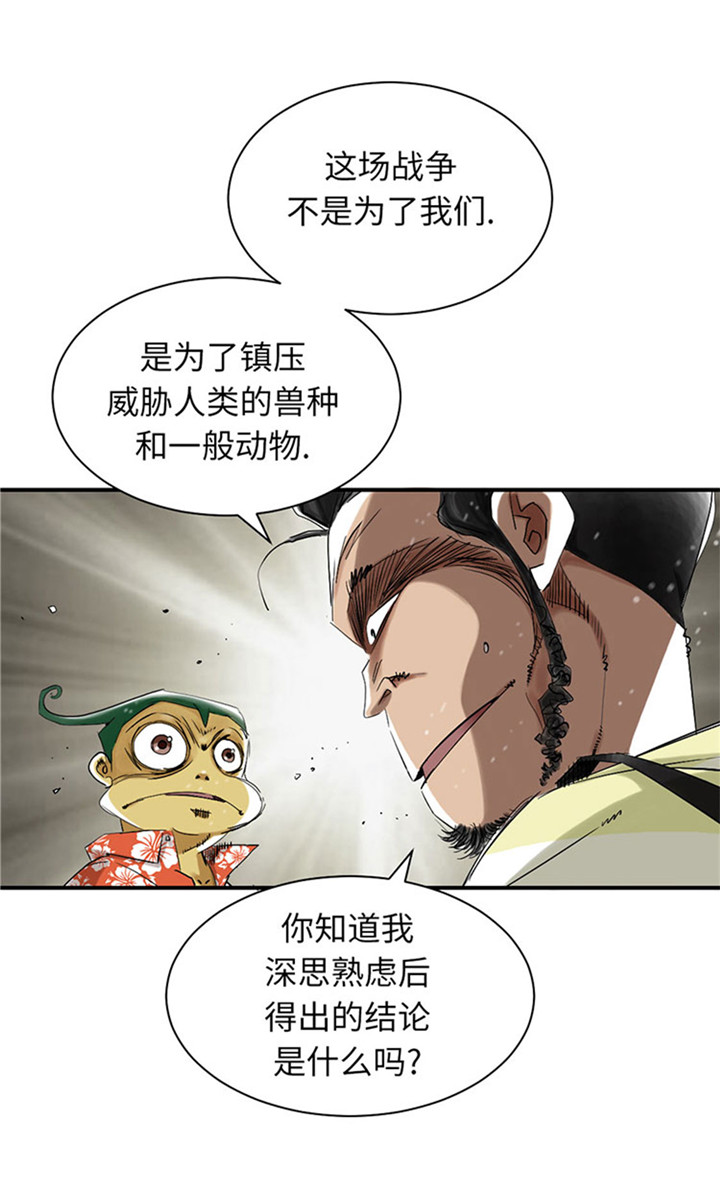 第55章：帮助29
