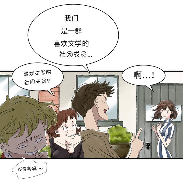 第29章：你被选中了 13