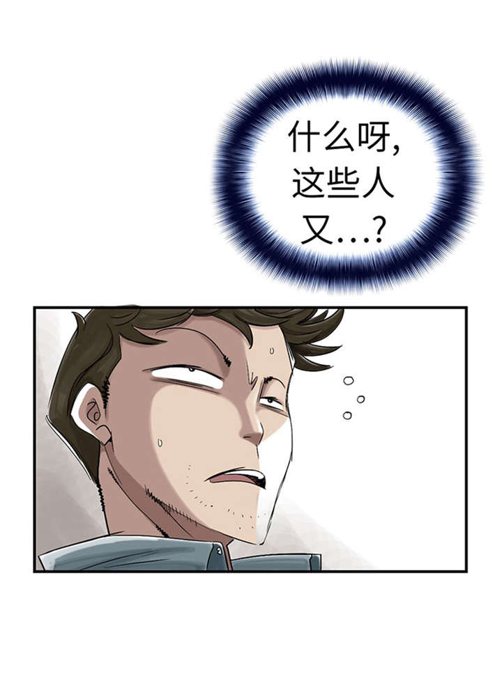 第51章：后备箱有东西5