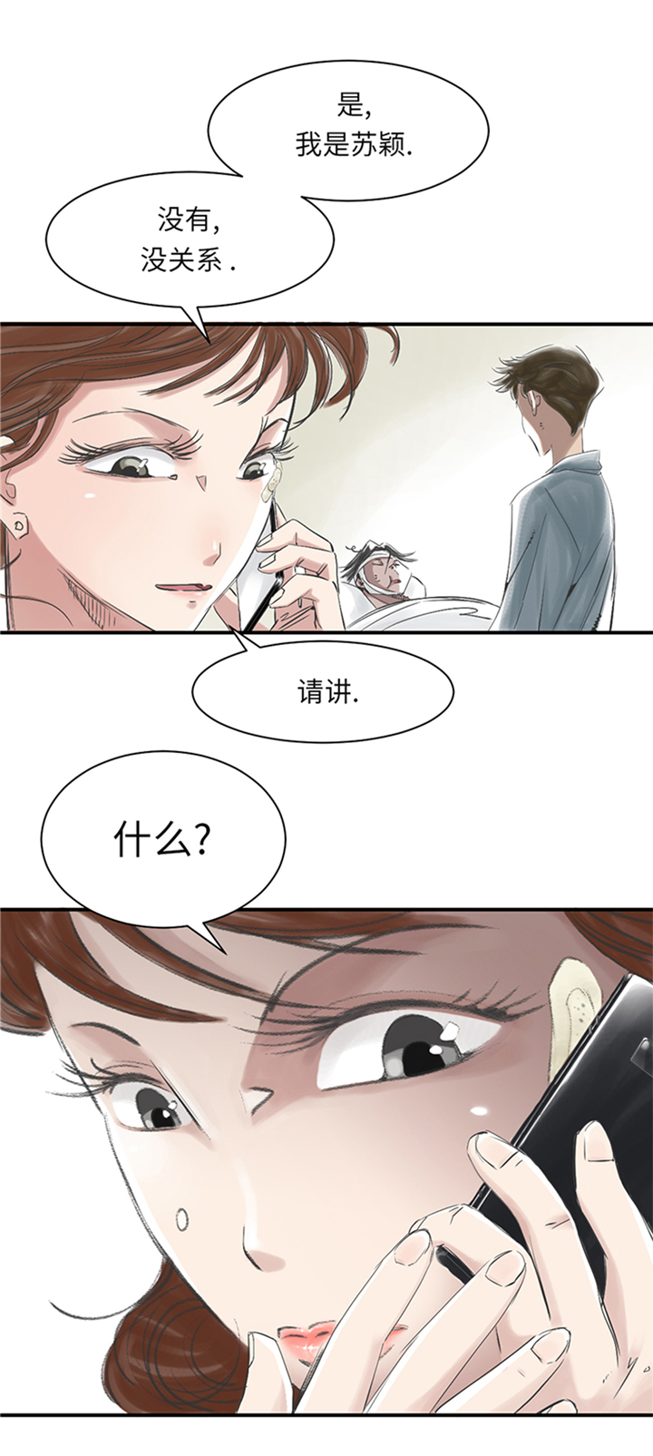 第93章：AOSI恢复2