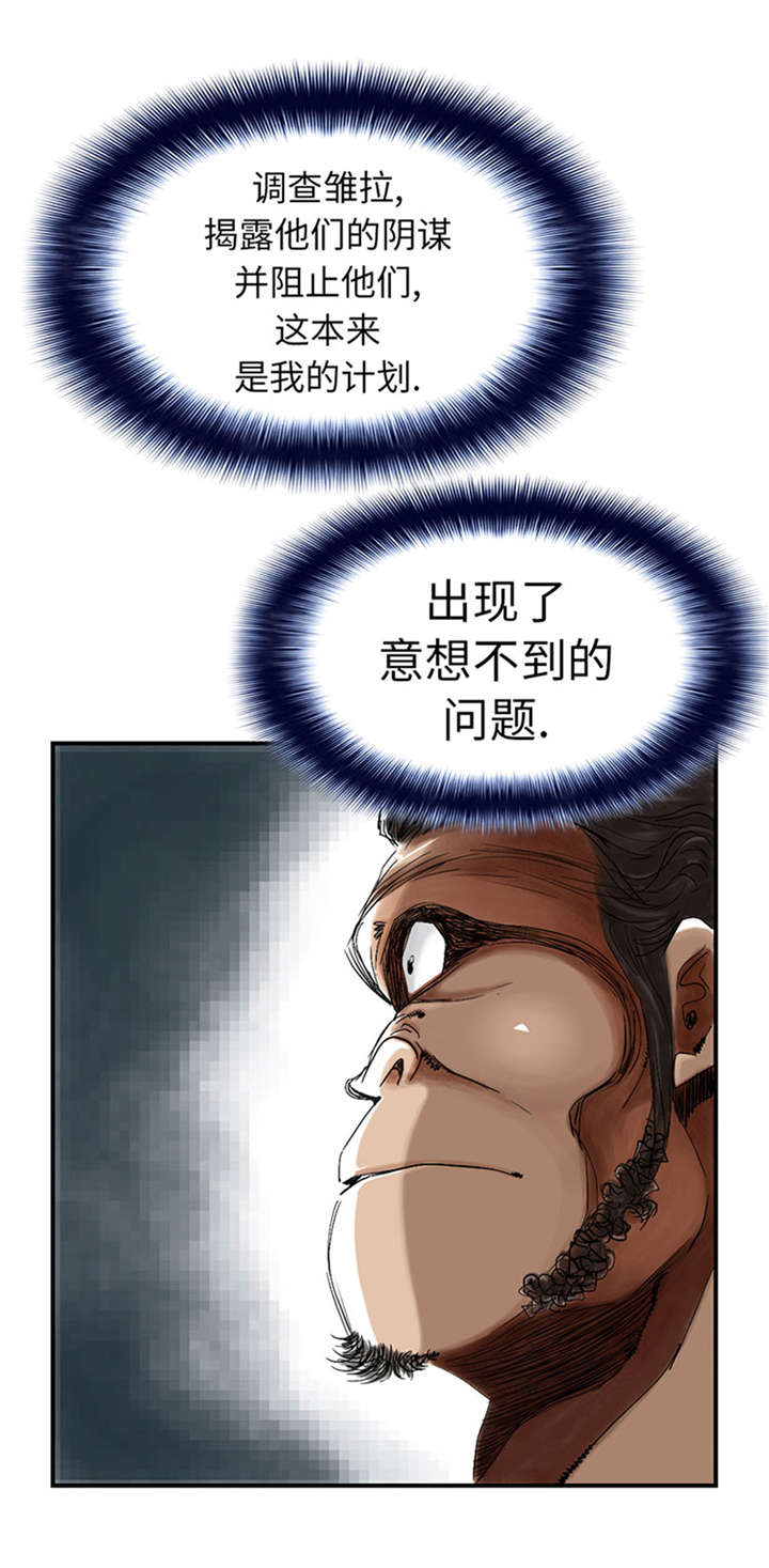 第53章：给你个礼物13