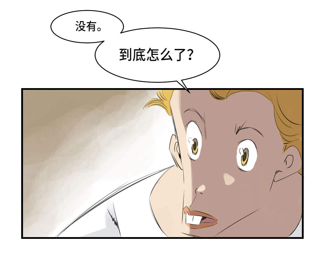 第5章：兽种 伴（二）28