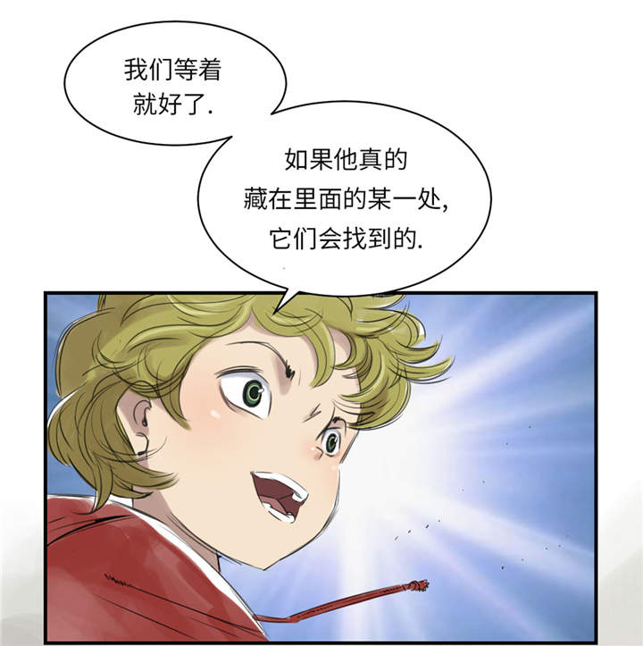 第23章：属于兽种的战役36