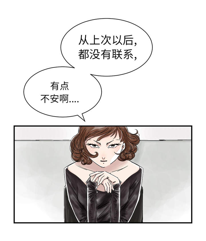 第48章：计划有变2