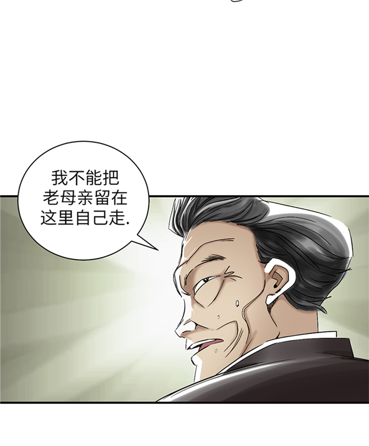 第90章：有行动！24