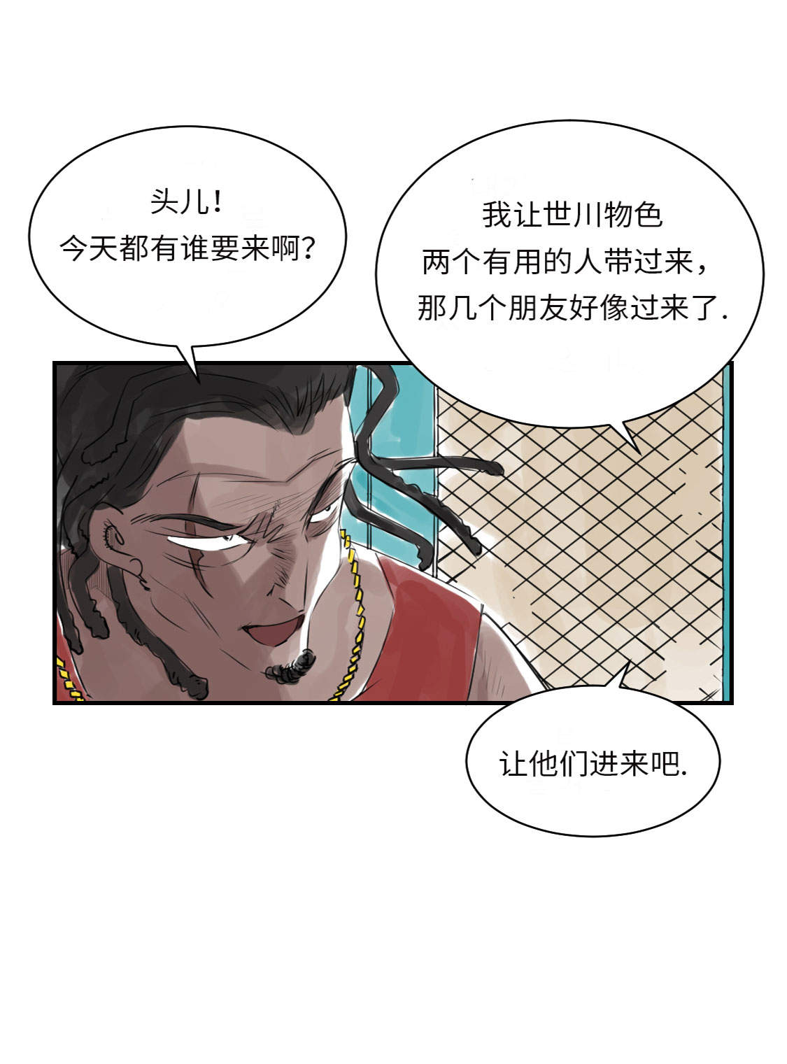 第15章：特别任务（二）14