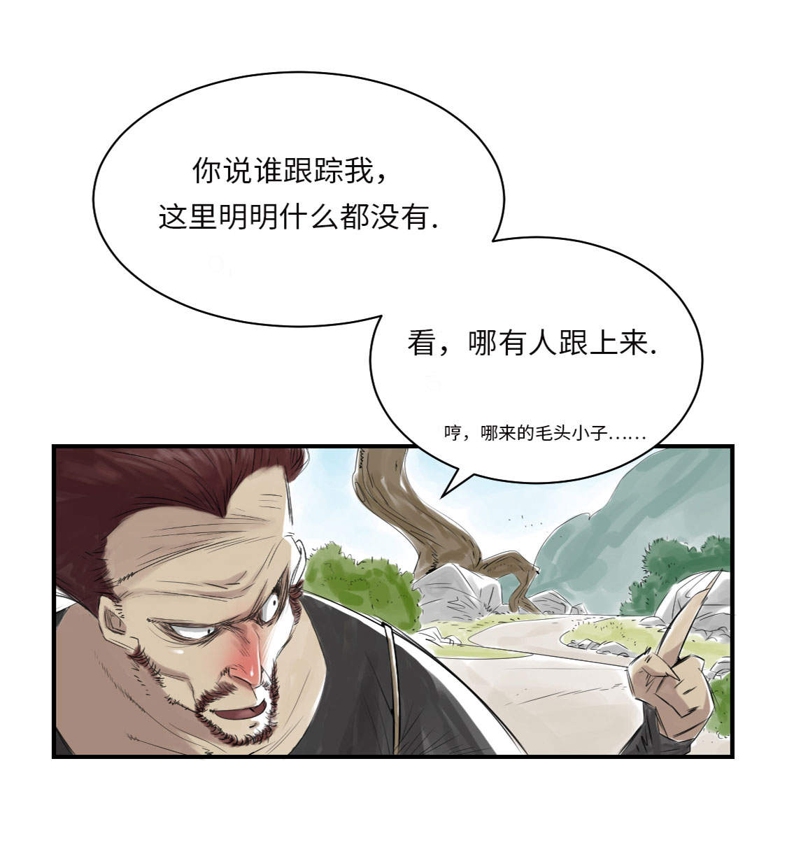 第14章： 特别任务11