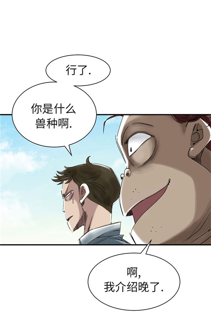 第56章：河马27