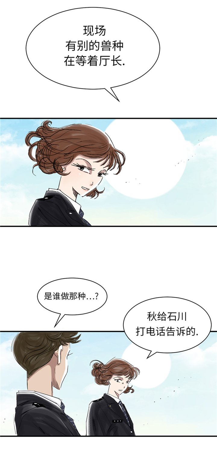 第83章：审讯19