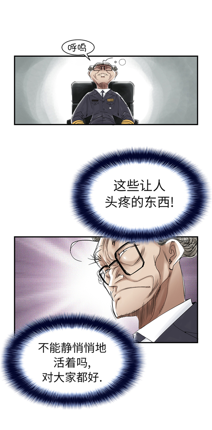 第77章：不客气了1