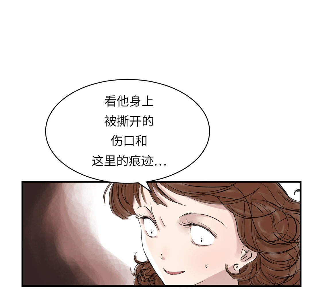 第32章：再次见面19