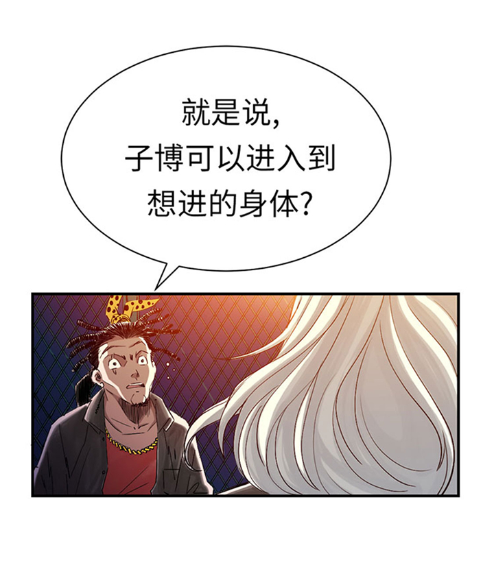 第62章：留言18