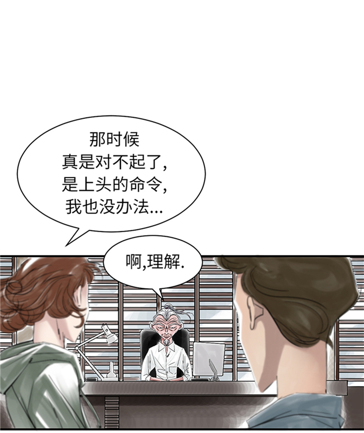 第85章：阴暗的一面22