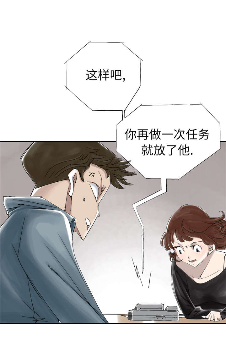 第49章：露宿街头3
