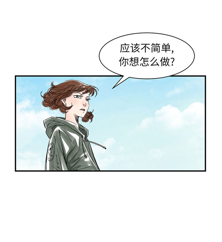 第69章：奶奶20
