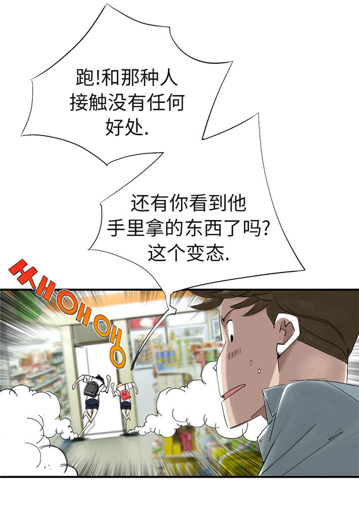 第48章：计划有变15