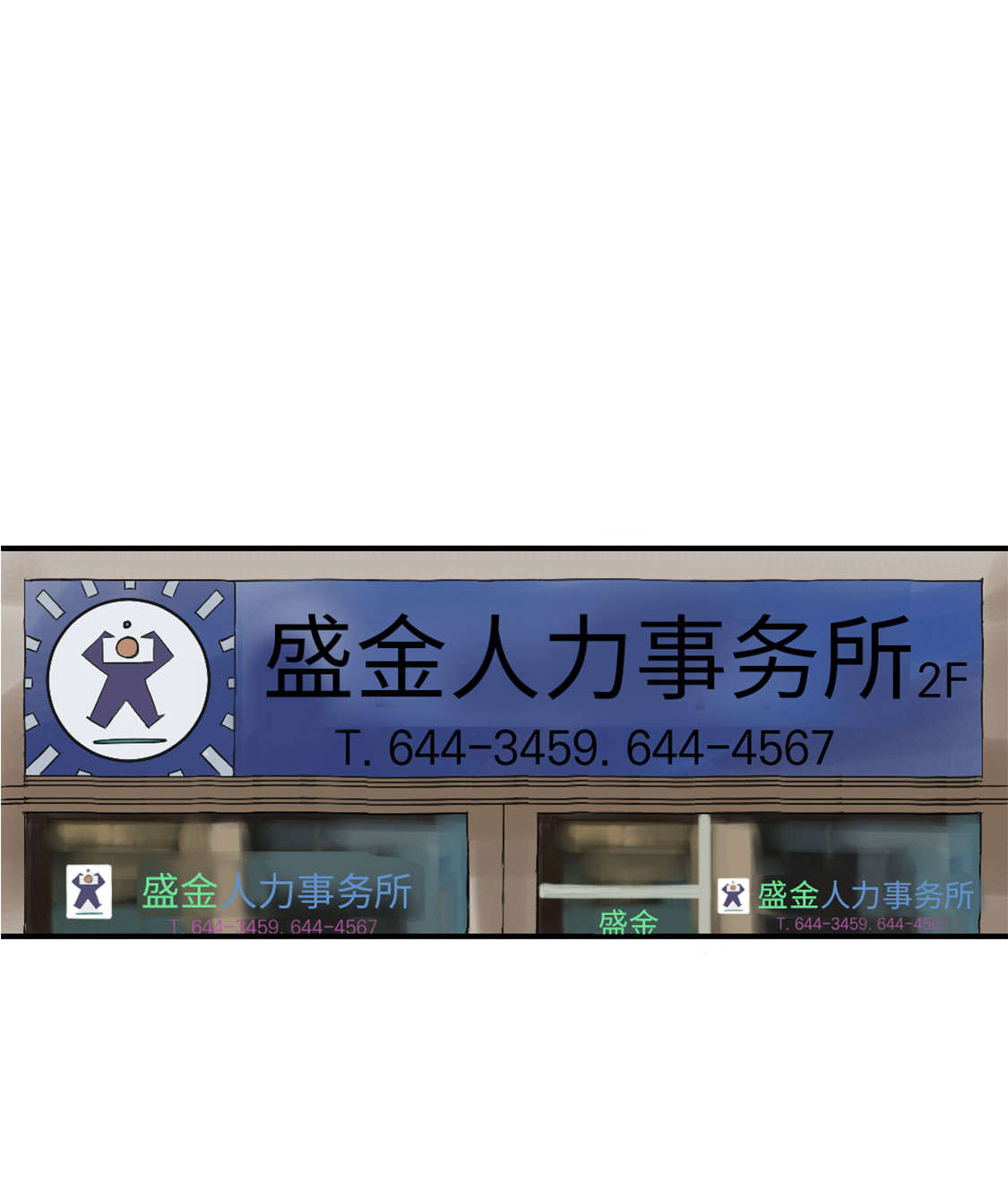 第46章：喜欢男人？0