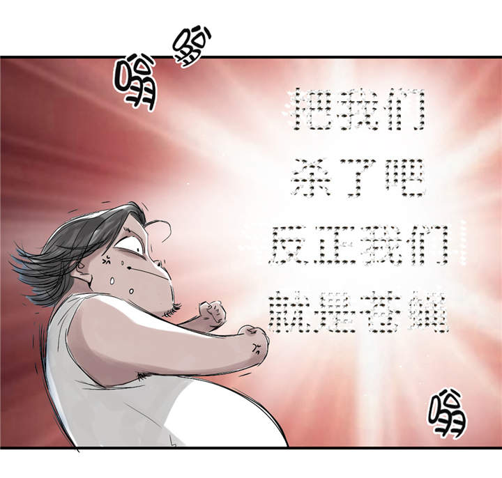 第28章：蝎子毒19