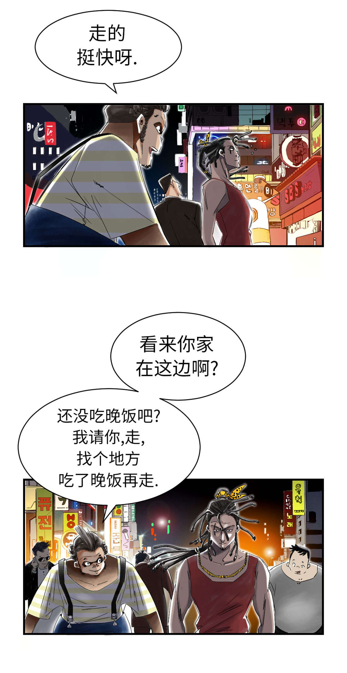 第46章：喜欢男人？13