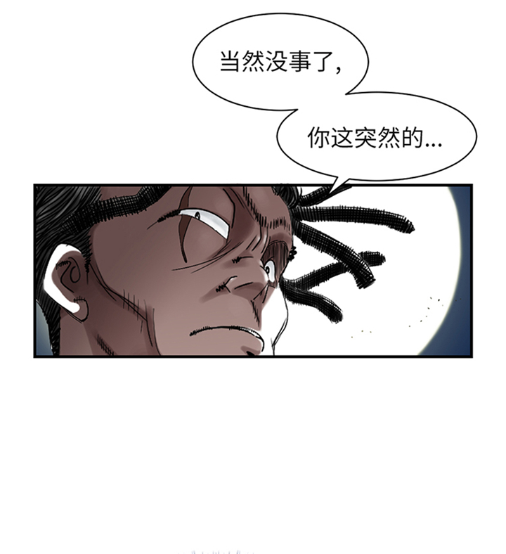 第74章：保护协议15