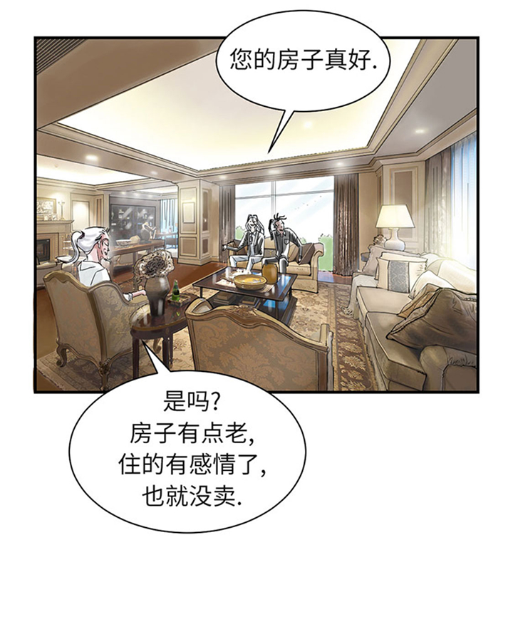 第72章：是狐狸？23