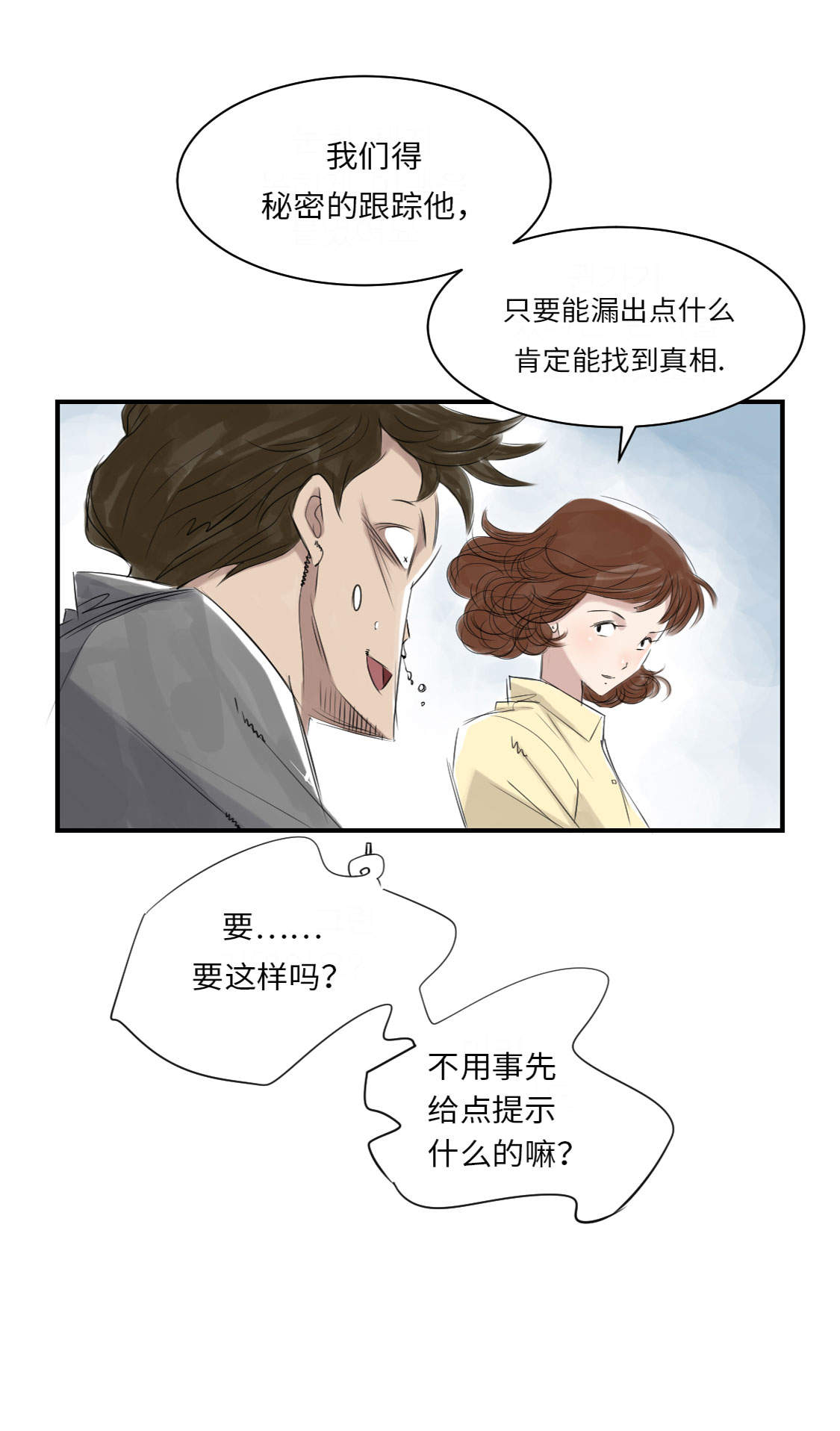 第12章：与众不同26